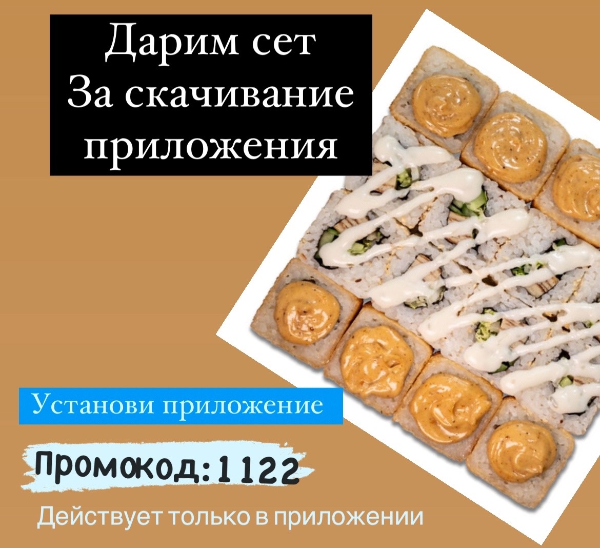 Изображение для статьи - Сет в подарок &#x1f381;
